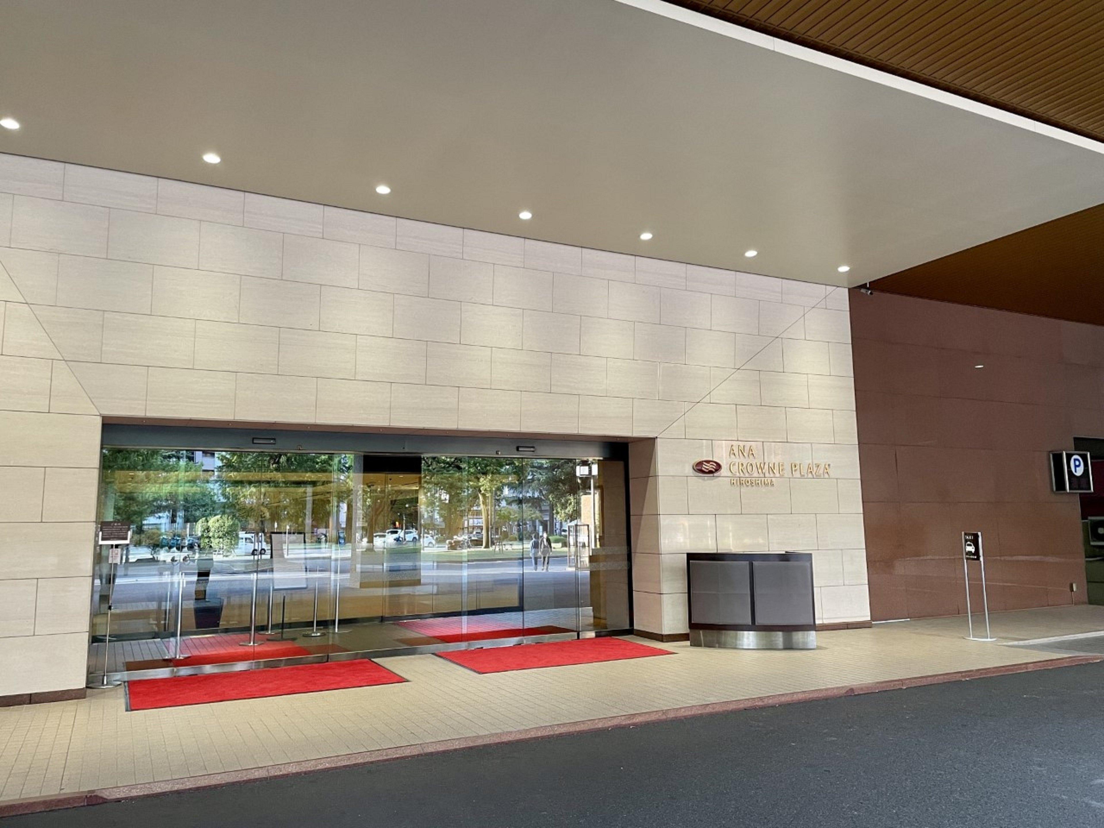 Hotel Ana Crowne Plaza Hiroshima By Ihg Zewnętrze zdjęcie